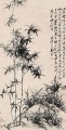 Zhen banqiao Chinse Bambus 12 alte China Tinte